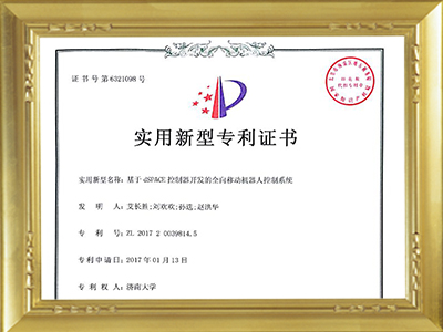 基于dSPACE控制器开发的全向移动机器人控制系统