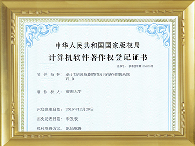 基于CAN总线的惯性引导AGV控制系统