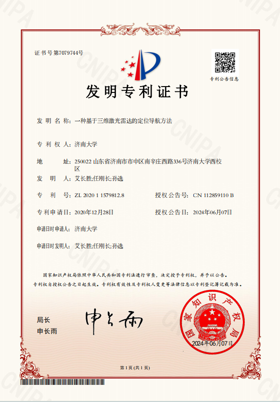 微信图片_20241119144335.png