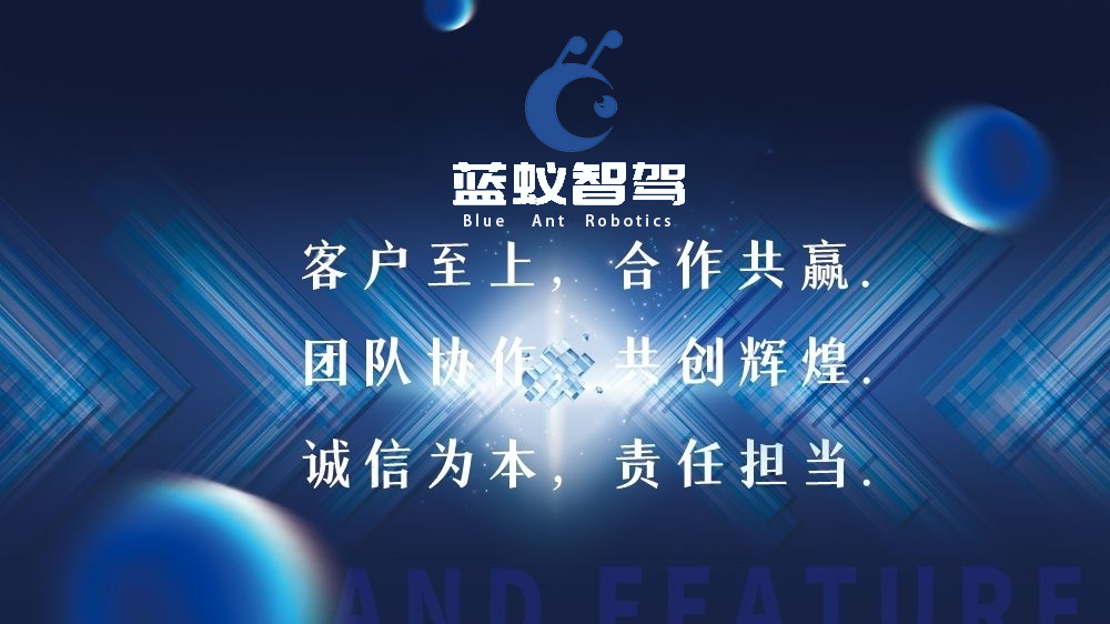 企业文化