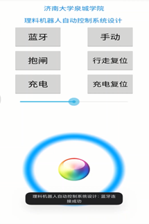 畜牧业理料机器人 2