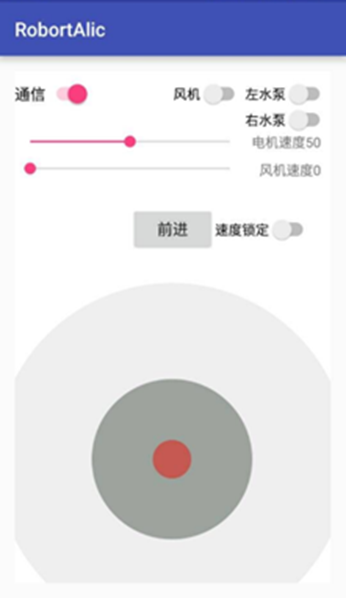 轮式果园植保机器人 5