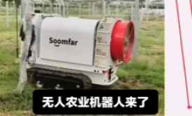 履带式园植保机器人*soomfar